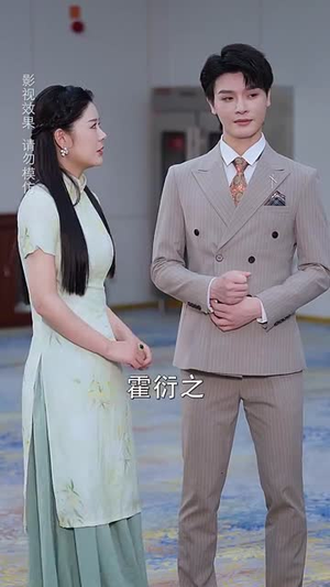 胭脂错（70集）短剧全集畅看无门槛