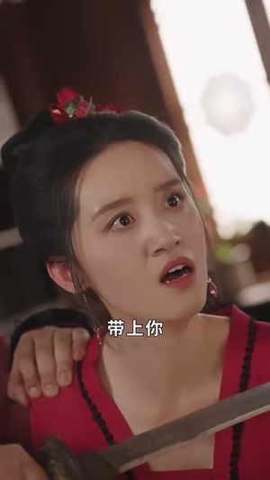 侯府锦鲤要逆天(64集) 侯府锦鲤要逆天(64集)短剧全集特惠限时看