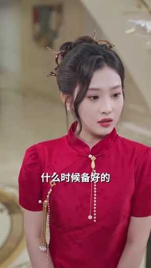 重生后竹马靠边我选天降(70集) 重生后竹马靠边我选天降(70集)短剧全集特惠限时看