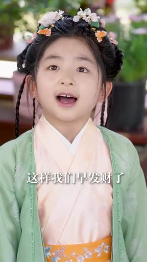 乞丐夫君竟是龙(74集) 乞丐夫君竟是龙(74集)短剧终极大放送合集