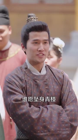 开局三十二岁看我收编全府（89集）短剧全剧终限免畅刷