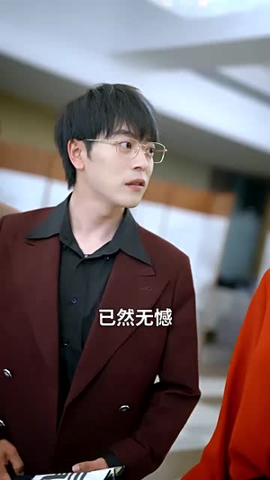 重返零五缔造辉煌(80集) 重返零五缔造辉煌(80集)短剧最终回限免畅看