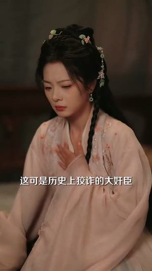 应是明月归（93集）短剧最终章免费合集