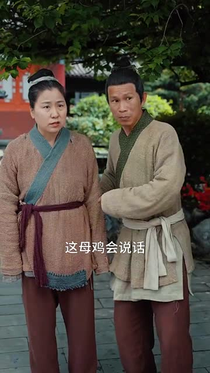 锦鲤饲养手册(80集) 锦鲤饲养手册(80集)短剧大结局连更全集