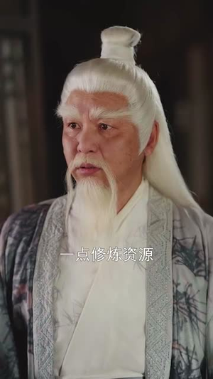 抽卡后气运之子都缠上来了(75集) 抽卡后气运之子都缠上来了(75集)短剧完结篇全集连播