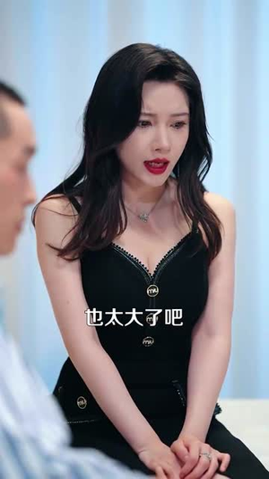 高位之下(65集) 高位之下(65集)短剧全集特惠限时看