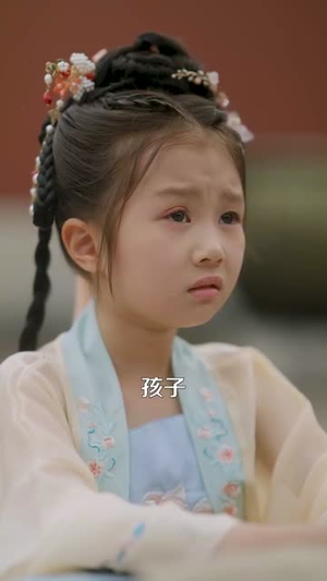 稚子观澜记（81集）短剧全集幕后花絮版