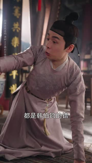 囚车驶向金銮殿（59集）短剧最终章免费合集