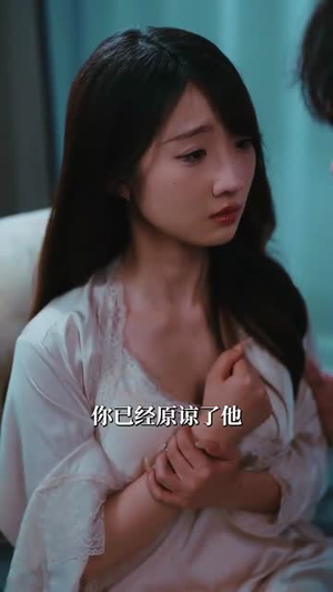 鹿隐千层林（67集）短剧全集无删完整版