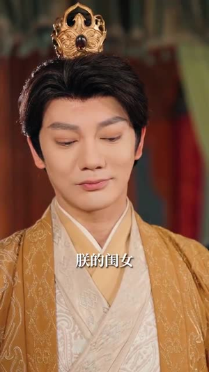 萌宝心声掉马,昏君爹地又欺天啦(62集) 萌宝心声掉马,昏君爹地又欺天啦(62集)短剧全集畅看无门槛