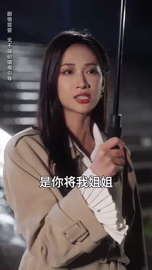 她撕碎月光(63集) 她撕碎月光(63集)短剧全集无删完整版