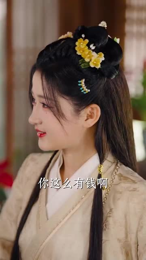 玄门小祖宗，王爷你命里缺我（60集）短剧全集连看不停歇