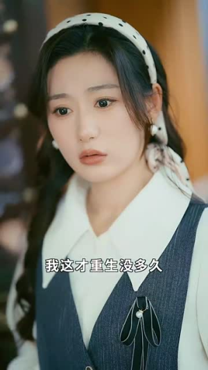 我靠鉴宝旺全家（63集）短剧热映全集免费刷