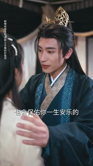 此君更如意(60集) 此君更如意(60集)短剧高分全集在线刷