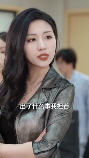 凛风不渡茉莉香(58集) 凛风不渡茉莉香(58集)短剧合集杜比音效版