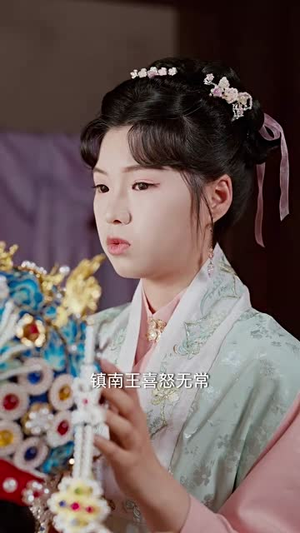 掌上珠（84集）短剧全集投屏大屏看