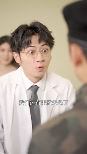怎么办!高冷教官一亲就红温(126集) 怎么办!高冷教官一亲就红温(126集)短剧大结局超前点映