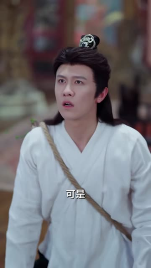 穿成炮灰太子被陷害,我当场撒泼(83集) 穿成炮灰太子被陷害,我当场撒泼(83集)短剧爆款全集在线播