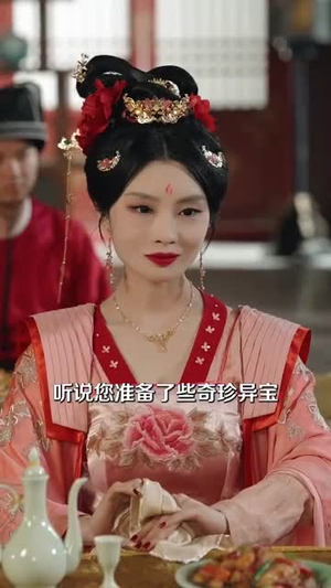 我在冷宫养崽崽（92集）短剧最终回限免畅看