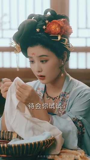 花前喜事（73集）短剧终极大结局合集