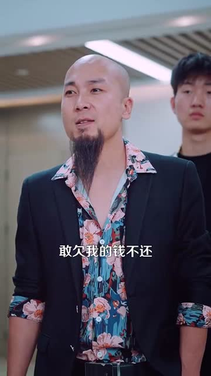情感反诈我开启财富自由路(70集) 情感反诈我开启财富自由路(70集)短剧最终回限免畅看