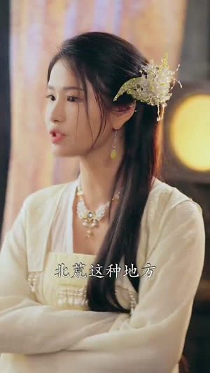 穿越修仙界我无敌了(79集) 穿越修仙界我无敌了(79集)短剧全剧终在线连看