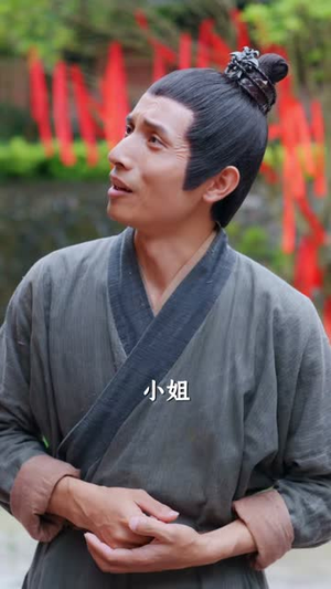 江上月掌中枝（80集）短剧大结局全集特惠