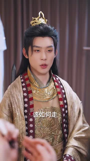 皇帝男友从天而降(61集) 皇帝男友从天而降(61集)短剧合集4K修复版