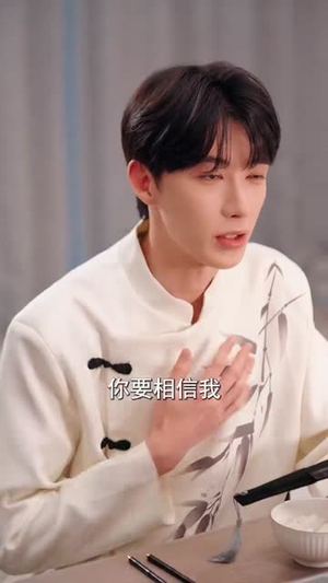 欲念疯长(87集) 欲念疯长(87集)短剧全剧终高清放送