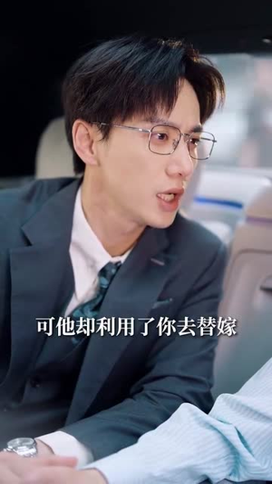 疾风吻玫瑰(73集) 疾风吻玫瑰(73集)短剧大结局限免特辑