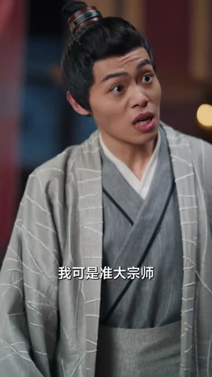 身为天才,我居然是全家最弱的(80集) 身为天才,我居然是全家最弱的(80集)短剧结局合集限免刷