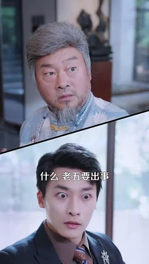 读我心后恋爱脑哥哥直接觉醒(98集) 读我心后恋爱脑哥哥直接觉醒(98集)短剧全系列免费畅享