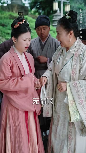 来时风雪去时晴(51集) 来时风雪去时晴(51集)短剧大结局全集解锁