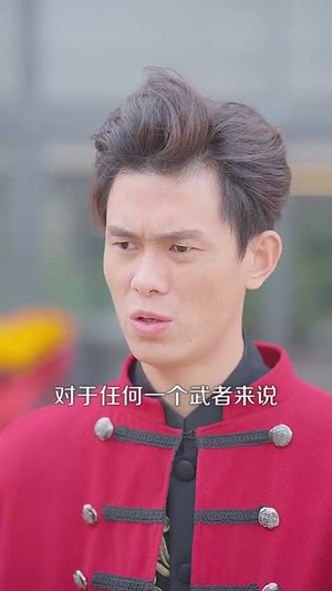 仙王逆世（126集）短剧最终章免费合集