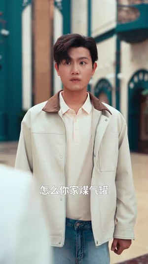 儿子咱家造的真是煤气罐(80集) 儿子咱家造的真是煤气罐(80集)短剧合集导演剪辑版