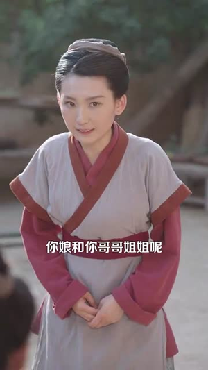 穿越荒年带女儿发家致富(128集) 穿越荒年带女儿发家致富(128集)短剧终章免费大放送
