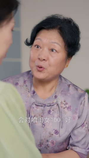 包藏祸心(45集) 包藏祸心(45集)短剧全集高清无码版