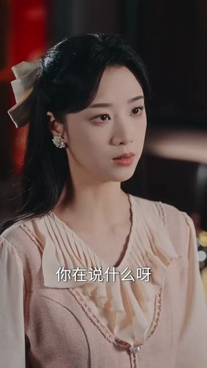 认亲后，误入帮派成团宠（63集）短剧全集秒播无卡顿
