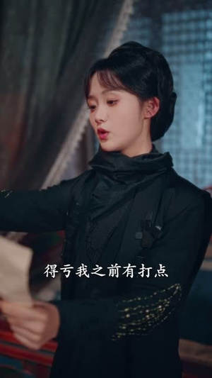错鸣鸾（75集）短剧全集特惠限时看