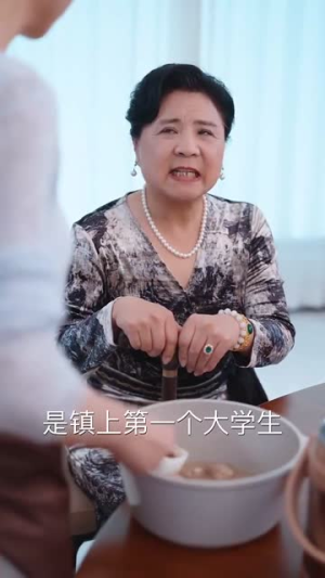 四十岁正是迷人的年纪(79集) 四十岁正是迷人的年纪(79集)短剧全季限免大放送