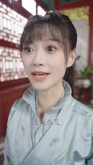 太监武帝功法自动大圆满(79集) 太监武帝功法自动大圆满(79集)短剧合集导演剪辑版