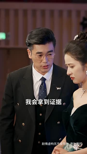 愿我余生多清醒(60集) 愿我余生多清醒(60集)短剧合集4K修复版
