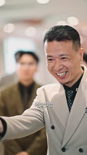 山海渡我归（53集）短剧结局合集限免刷
