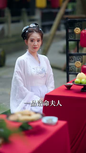 将军追妻路漫长（78集）短剧热映全集免费刷