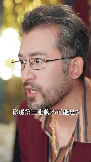 蔷薇之刃(60集) 蔷薇之刃(60集)短剧热播全集免费追