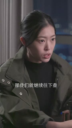 拨云见日（61集）短剧全集解锁零收费