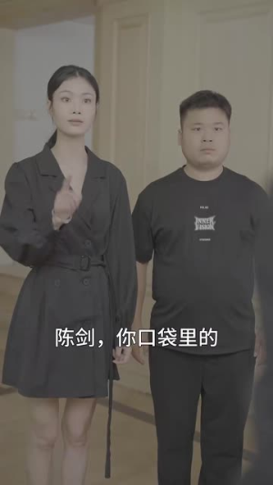 撕心裂肺的爱(17集) 撕心裂肺的爱(17集)短剧大结局限免特辑