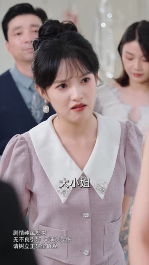 千金小妹要打工(45集) 千金小妹要打工(45集)短剧全集秒播无卡顿