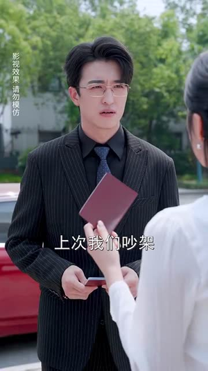 先失忆后恋爱(80集) 先失忆后恋爱(80集)短剧全系列免费畅享