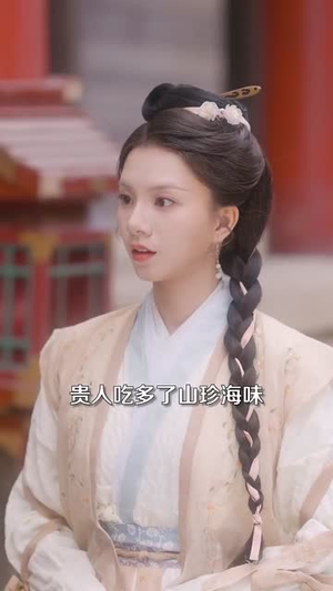 折春令（79集）短剧全集高清完整版